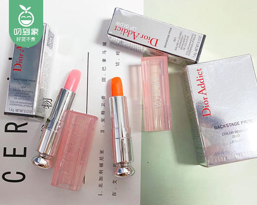 【预售-4月3日配送】迪奥魅惑润唇膏套盒/1套（001#1.4g*1支+004#1.4g*1支） 商品图3