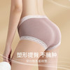 洁丽雅磨绒保暖女士内裤3条装 商品缩略图1