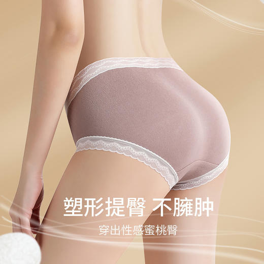 洁丽雅磨绒保暖女士内裤3条装 商品图1