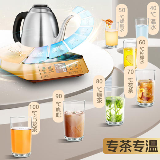 金灶（KAMJOVE） EC-7 电热水壶旗舰系列全自动底部上水烧水壶保温一体316不锈钢智能泡茶专用1.2L 商品图3