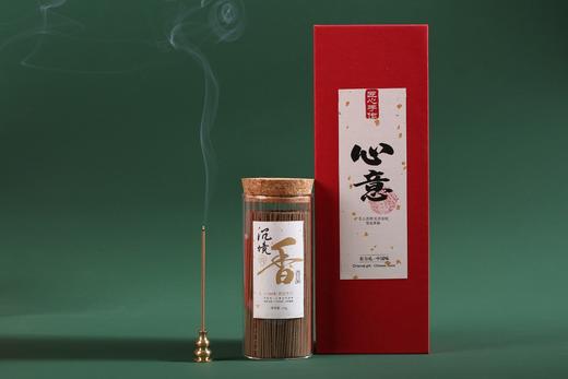 XP0022°惠安水沉/线香套装 商品图0