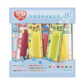 和路雪混合口味棒冰菠萝