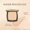 毛戈平光感美肌无痕粉膏 定妆持久控油防汗遮瑕不脱妆隐形毛孔干湿两用 商品缩略图1