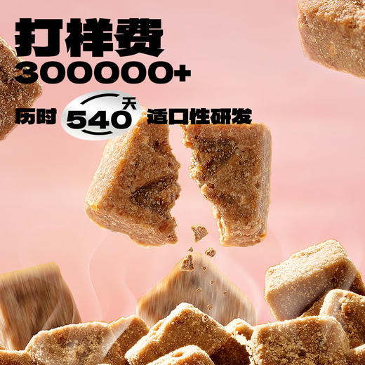 心选丨喵铮铮大腮帮全价烘焙猫粮 2斤/包 猫咪鲜肉营养主粮 商品图1