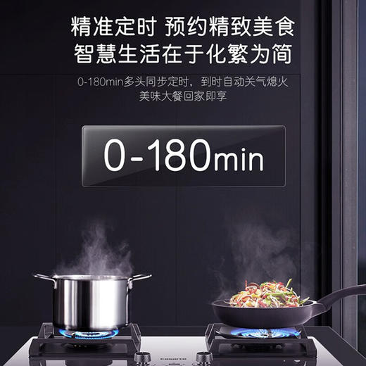 卡萨帝/灶具/JZT-C6G82WGU1 商品图7