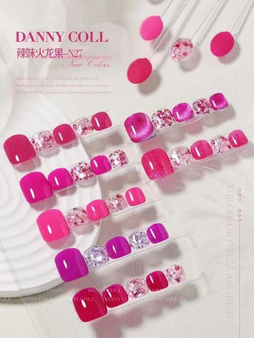 22色辣妹火龙果 商品图3