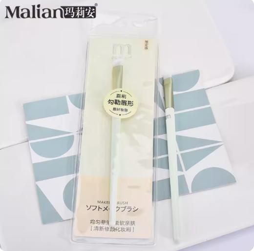 玛莉安限定版M-3120清新修颜化妆刷（眉刷） 商品图2