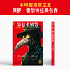 第七重解答 商品缩略图1