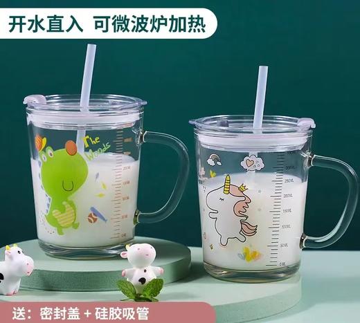 会员1折1元享！带刻度 玻璃吸管  牛奶杯 商品图7