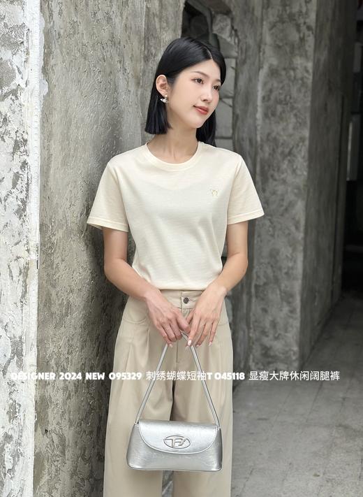 4BSR095329#绣花上衣 商品图1