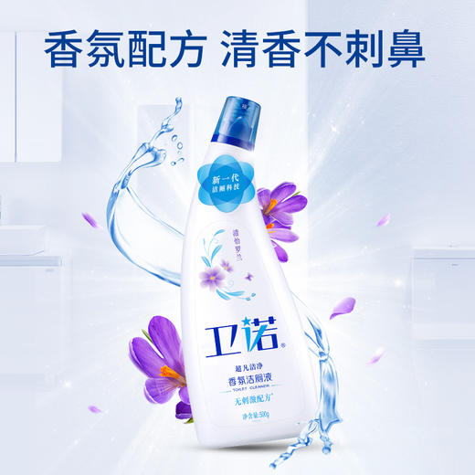 【女神节福利】蓝月亮家清大礼包 洗洁精+有机酸洁厕液+洗手液 商品图1