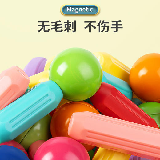 【提升孩子认知能力和空间思维】奕思瑞百变磁力棒片男孩女孩宝宝智力拼图儿童益智积木拼装磁铁玩具 商品图2