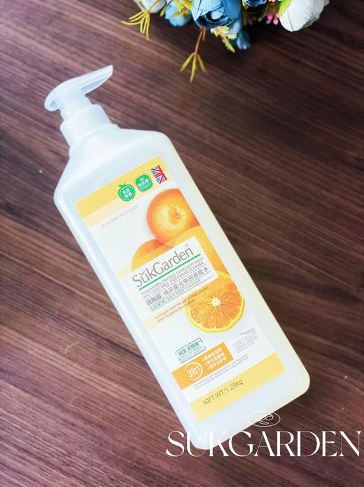 【 Sukgarden蔬果园】橘子做的洗洁精、橘彩果蔬餐具净1280g*2瓶 商品图0