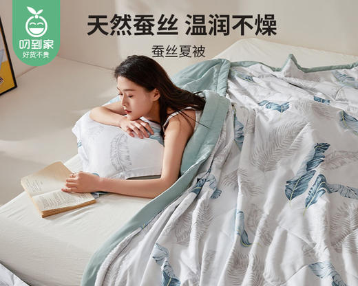 一默印花蚕丝夏被（樱粉-百合）/1件（150*200cm，总重约800g）补单专用 商品图1