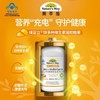 澳萃维 （Nature's Way）锌多种维生素凝胶糖果 150g/瓶（2.5g*60）适合3岁以上 商品缩略图4