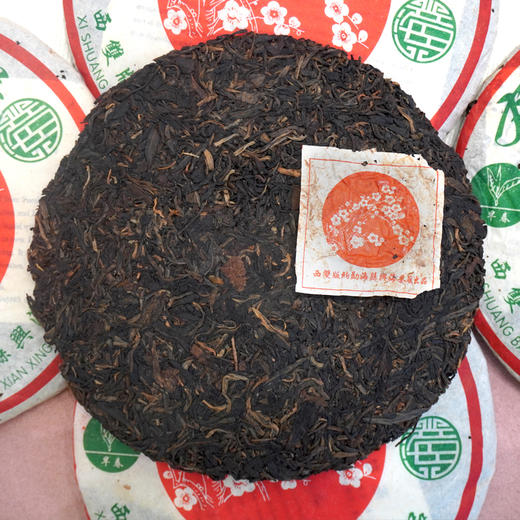 2005年501批次兴海茶厂梅花饼布朗生态贡饼  品质老生茶轻烟香好回甘 干仓真品 商品图12