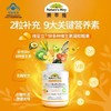 澳萃维 （Nature's Way）锌多种维生素凝胶糖果 150g/瓶（2.5g*60）适合3岁以上 商品缩略图2