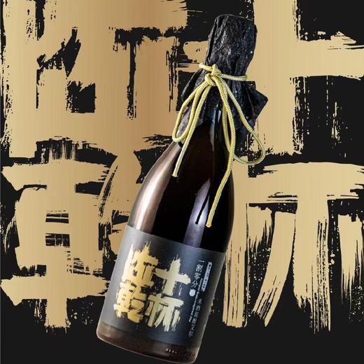 牛啤堂 随时乾杯 750ml 商品图0