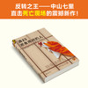 清扫逝者房间的人 商品缩略图1