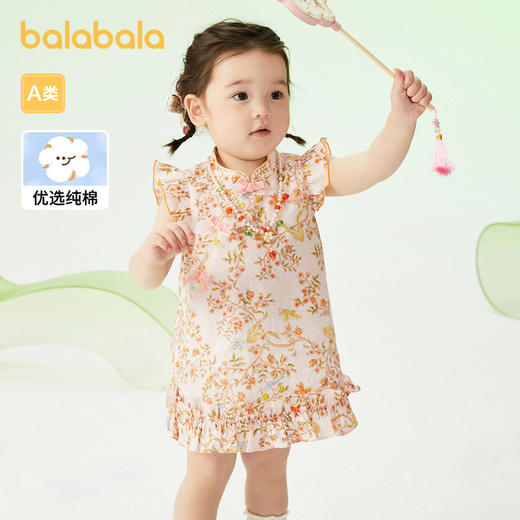 巴拉巴拉婴儿连衣裙女童裙子宝宝公主裙新款夏装国风可爱活泼 商品图1