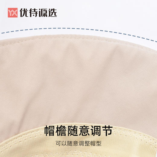 优待源选夏季渔夫帽遮阳帽可调节帽檐YXPS3268/WS20779 商品图3