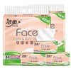 洁柔纸面巾(Face粉立体压花软抽)100抽3层(8包装)（新老包装） 商品缩略图0