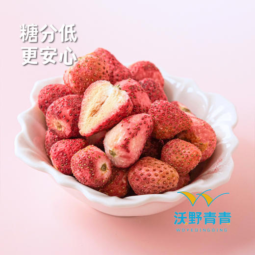 冻干草莓  30g/袋 商品图1