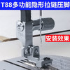 缝纫机新款T88可调多功能隐形拉链压脚左单边/右单边电脑平车 商品缩略图3