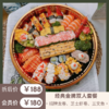 经典金牌双人餐（28粒） 商品缩略图0