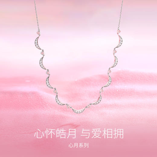 【心月之恋锁骨链 粉银款】Fanci银饰 幻梦心月系列 礼物送女友 商品图1