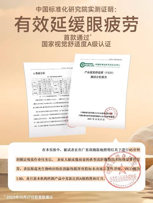 【开学季】【琪朗立式护眼灯】P100 /ProMax  大路灯 儿童学习阅读专用 模拟太阳灯光谱 降低蓝光 减缓眼部疲劳 保护视力从灯开始 商品图3