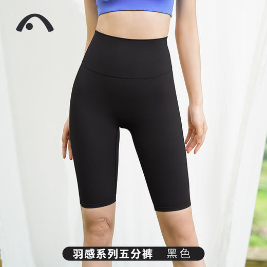 2024爱暇步春夏新品瑜伽运动健身跑步骑行健身普拉提短裤X52058NSY 商品图4