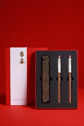 LP0183°金粉心经香器套装