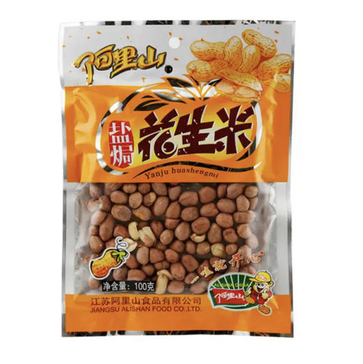 阿里山盐焗花生米100克 商品图0