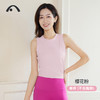 2024爱暇步春夏新品瑜伽运动健身普拉提时尚背心A23122NSL 商品缩略图14