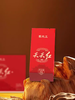 【新品上市】元正国民好茶系列 · 天天红210g精致礼盒装 商品缩略图1