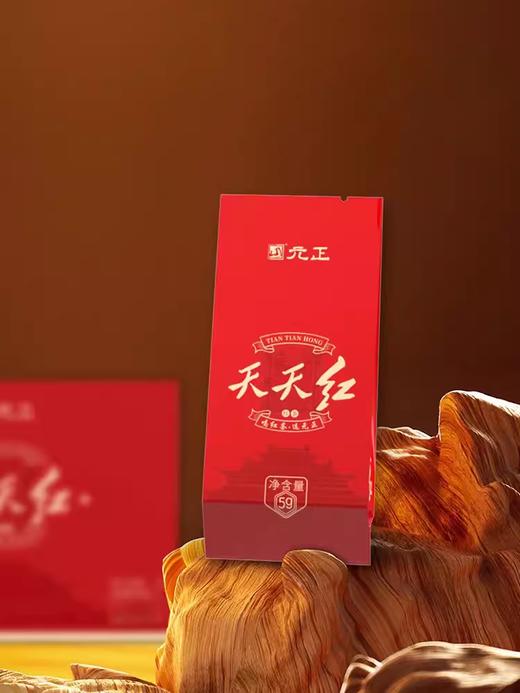 【新品上市】元正国民好茶系列 · 天天红210g精致礼盒装 商品图1