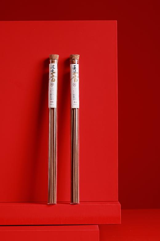 LP0183°金粉心经香器套装 商品图7