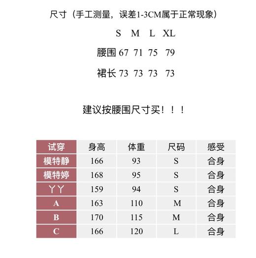 24春夏意大利M*i的大牌涂鸦油画印花花朵大摆半身裙 商品图9