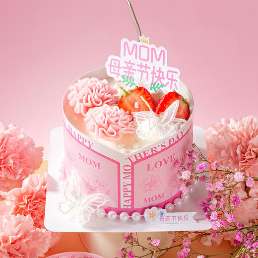【节日限定】芳馨锦簇母亲节4英寸分享蛋糕 【5月8日-5月12日取货】 商品图1