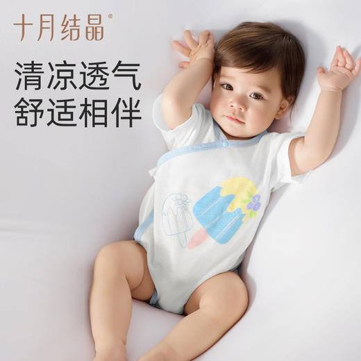 【100元3件随心配】（买6件加赠帆布包）包屁衣夏季网眼薄款纯棉透气新生儿宝宝连体衣服 商品图1
