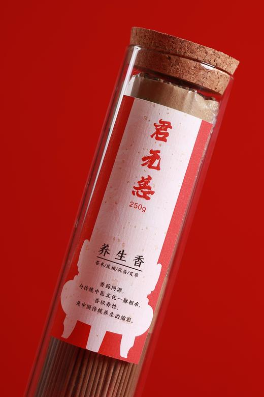 XP0061°苍术/崖柏/沉香/艾草·线香250g 商品图1