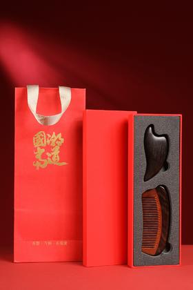 LP0103°飞鸟素刮痧板+赞比亚紫檀梳子