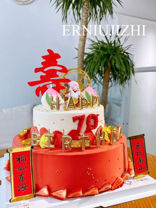 双层 - 福寿 商品图2