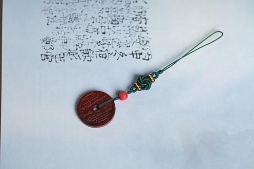 GJXJ0367°传承·紫檀手机/钥匙挂件 商品图1