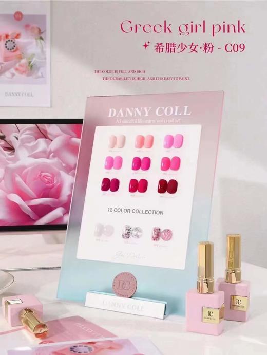 12色希腊少女 商品图1