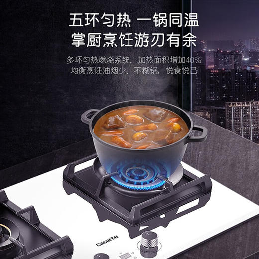 卡萨帝/灶具/JZT-C6G82WGU1 商品图4