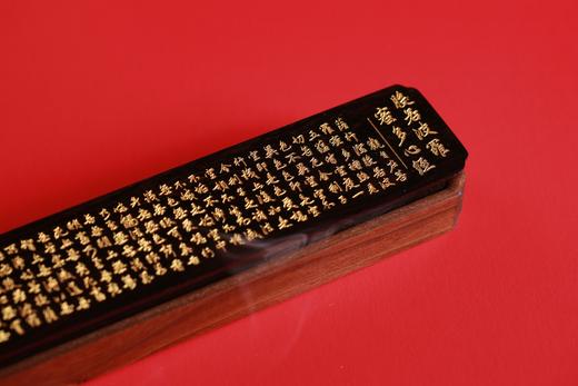SDCC0078°紫光檀+胡桃木 | 金粉心经香盒 商品图1