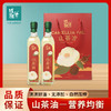 钱江源·山茶油自然健康 匠心酿造 商品缩略图0