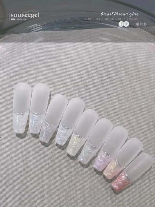 9色螺纹胶 商品图1